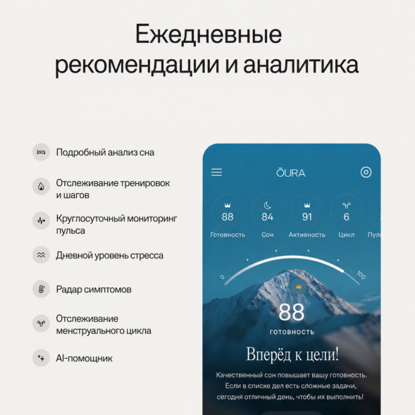 Умное кольцо Oura Ring 5 (размер 8), золотой/Gold в Вологде
