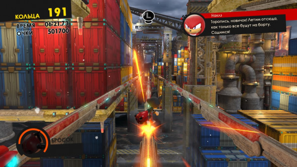 Sonic Forces [PS4, русские субтитры] в Вологде